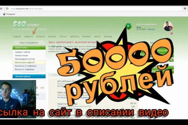 Кракен 16 at
