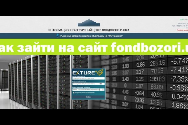 Покупки на кракене супернет