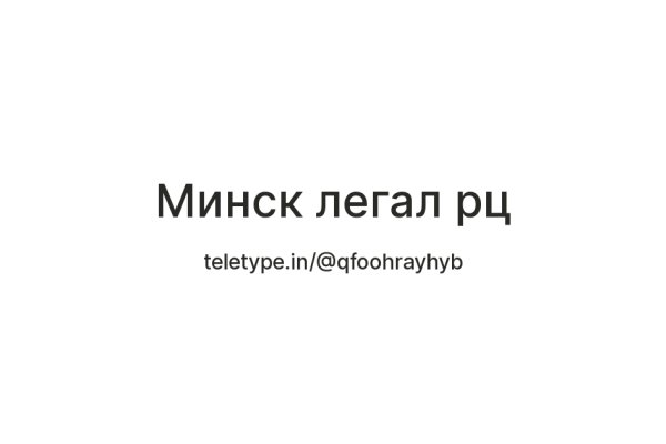 Кракен маркетплейс ассортимент