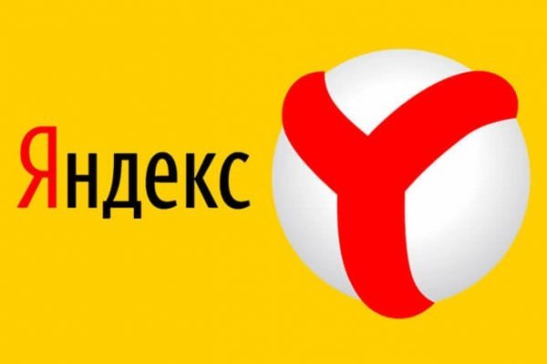 Kra41.cc Вход на сайт главная страница