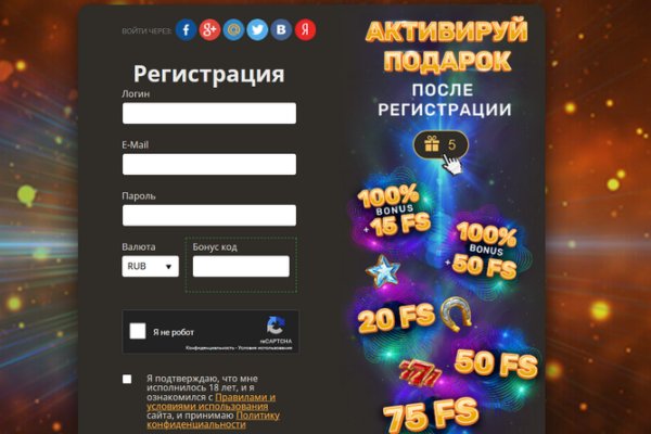 Как войти на кракен