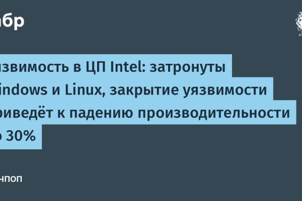 Официальная тор ссылка кракен сайта