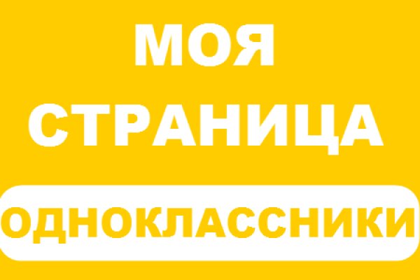 Kra39.cc Вход на сайт главная страница