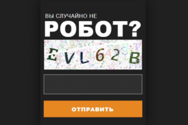 Что такое кракен магазин