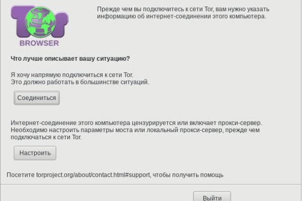 Кракен маркетплейс ссылка