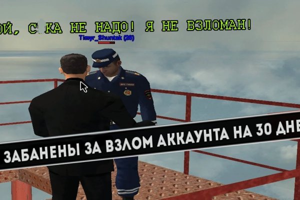 Кракен супернет не работает