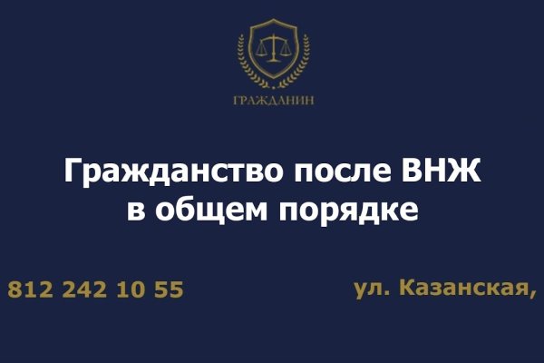 Кракен ссылка замена