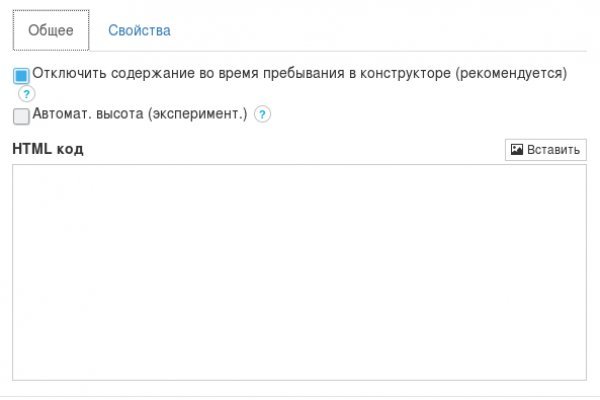 Кракен актуальная ссылка тор