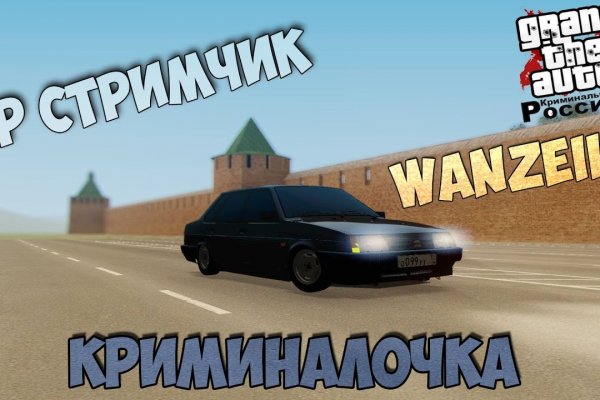 Ссылка на кракен тор браузер