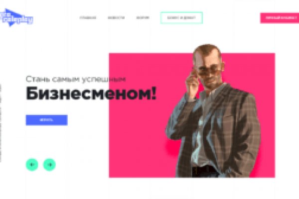 Кракен супернет площадка ссылка