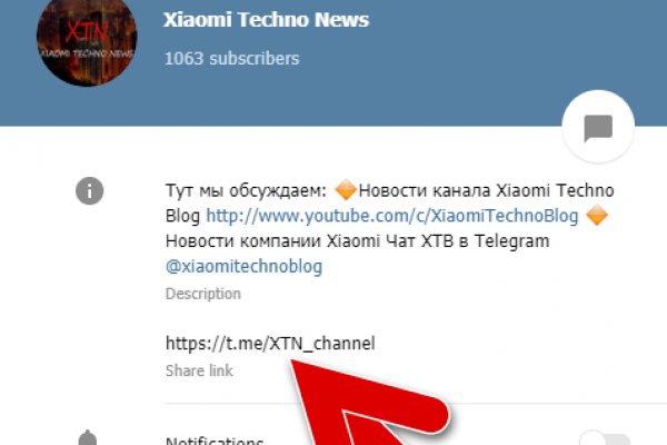 Кракен сайт как зайти
