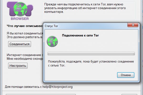 Kraken ссылка зеркало официальный