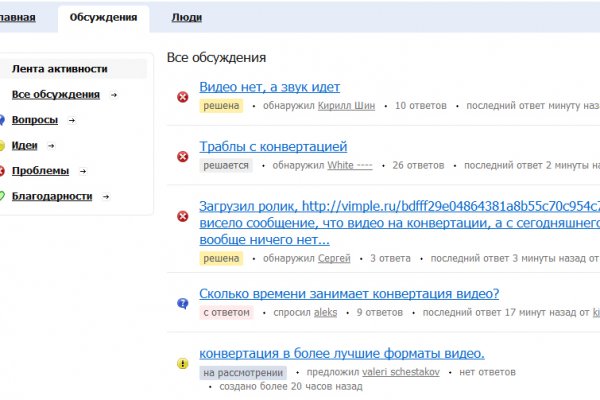 Кракен марке супернет
