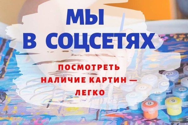 Как вывести деньги с кракена тор