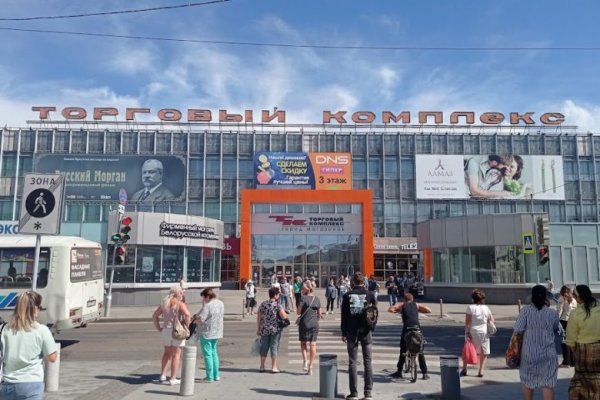 Кракен современный супернет маркетплейс