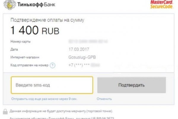 Кракен маркет только через тор скачать