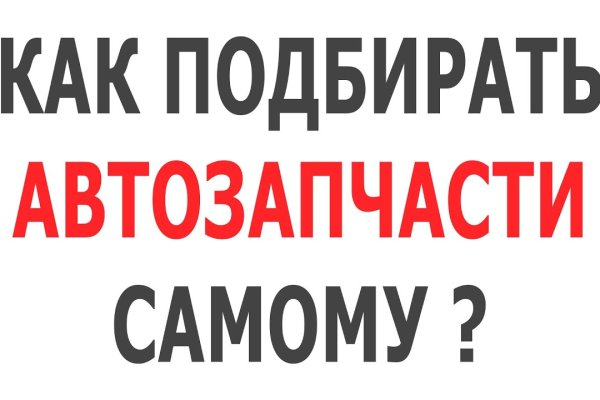 Кракен макет супернет