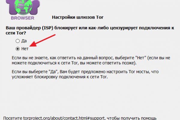 Кракен маркетплейс kr2connect co