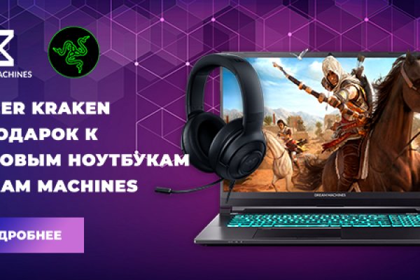 Картинка кракен маркетплейс