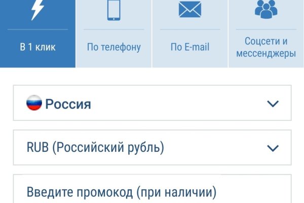 Кракен стор