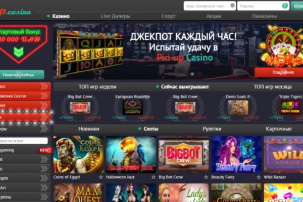 Кракен зеркало на сегодня