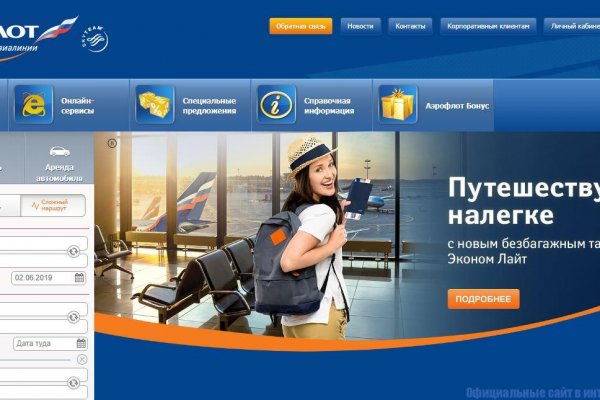 Kra38.at Вход на сайт главная страница
