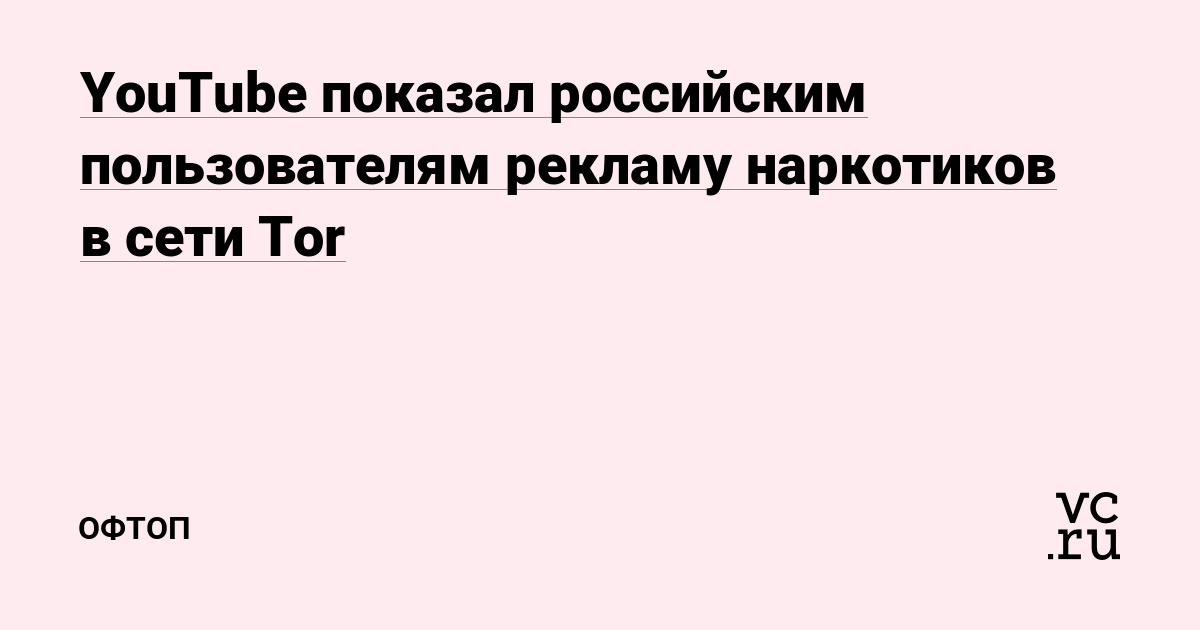 Как вернуть аккаунт кракен
