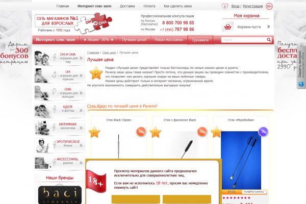 Рабочее зеркало кракен store