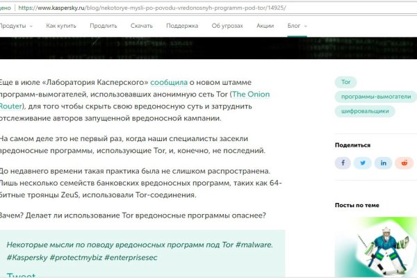 Hydra маркетплейс
