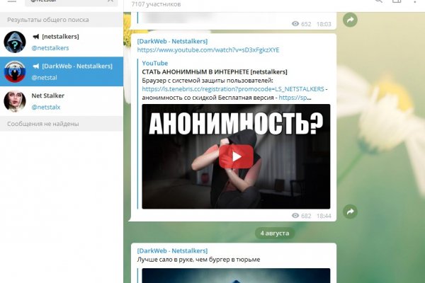 Onion сайт кракен