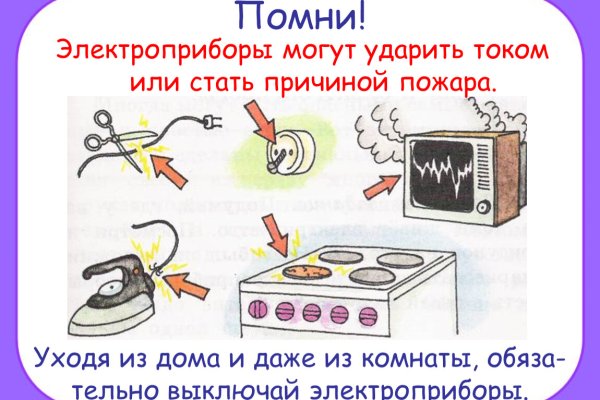 Ссылки на дарк нет