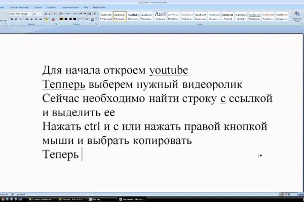 Кракен почему пользователь не найден
