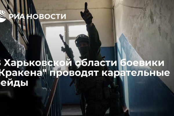 Кракен актуальная ссылка тор