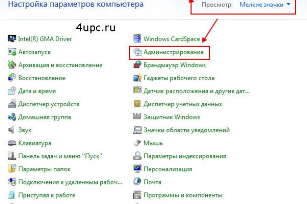 Кракен тгк