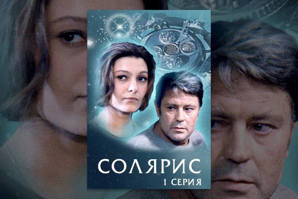Kraken официальные зеркала