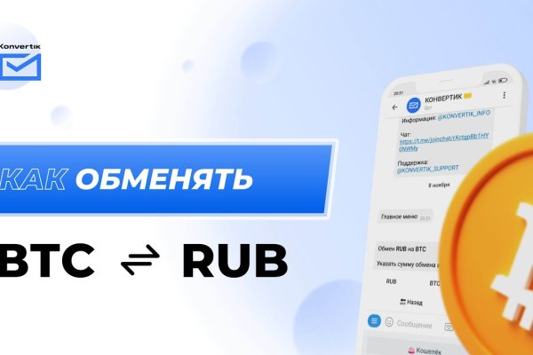 Вход в кракен