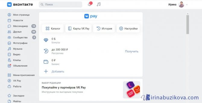 Кракен работает