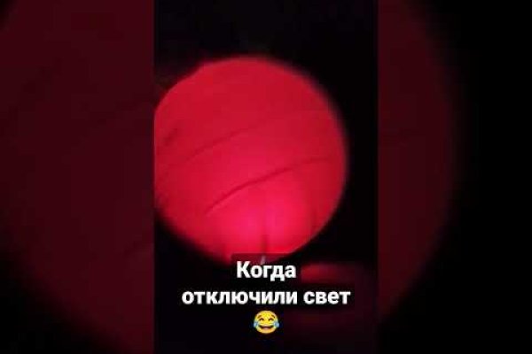 Кракен как войти через тор