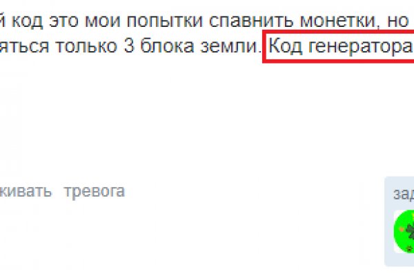 Kraken дарк магазин