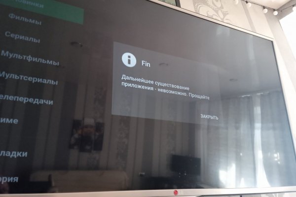 Кракен запрещенные вещества