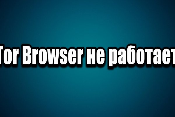 Что такое кракен маркетплейс курительный смесс