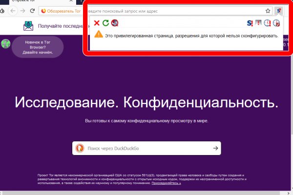 Магазин супернета