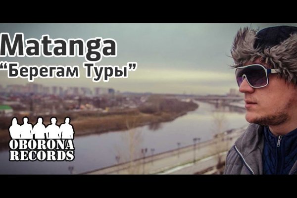 Кракен с айфона