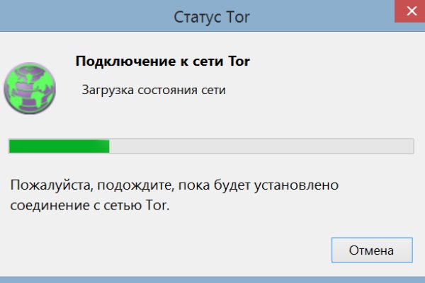 Супернет кракен отзывы о платформе