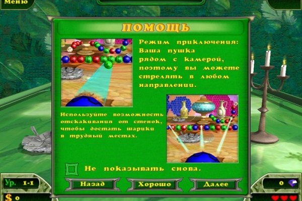Кракен это супернет