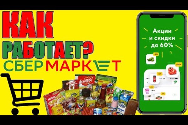 Kraken зеркала gigageek ru