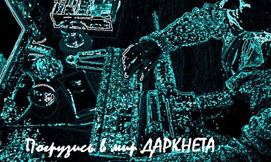 Кракен магазин наркотиков