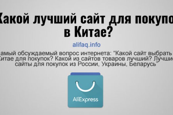 Кракен купить счастье