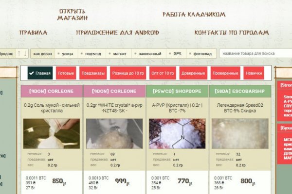 Купить счастье москва