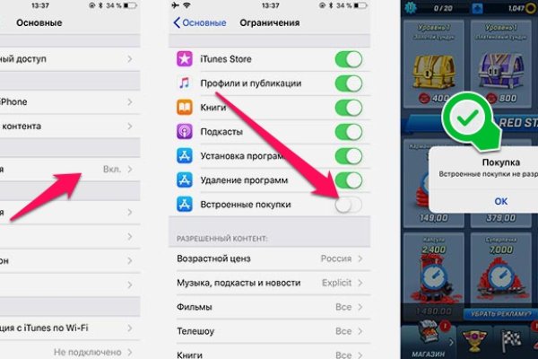 Как вернуть аккаунт на кракене